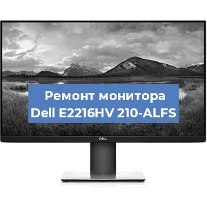 Замена конденсаторов на мониторе Dell E2216HV 210-ALFS в Санкт-Петербурге